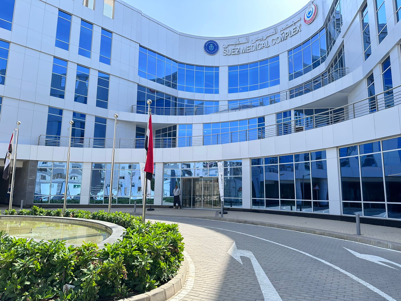 Suez Medical Complex